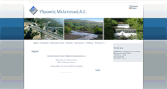 Desktop Screenshot of hydractis.gr